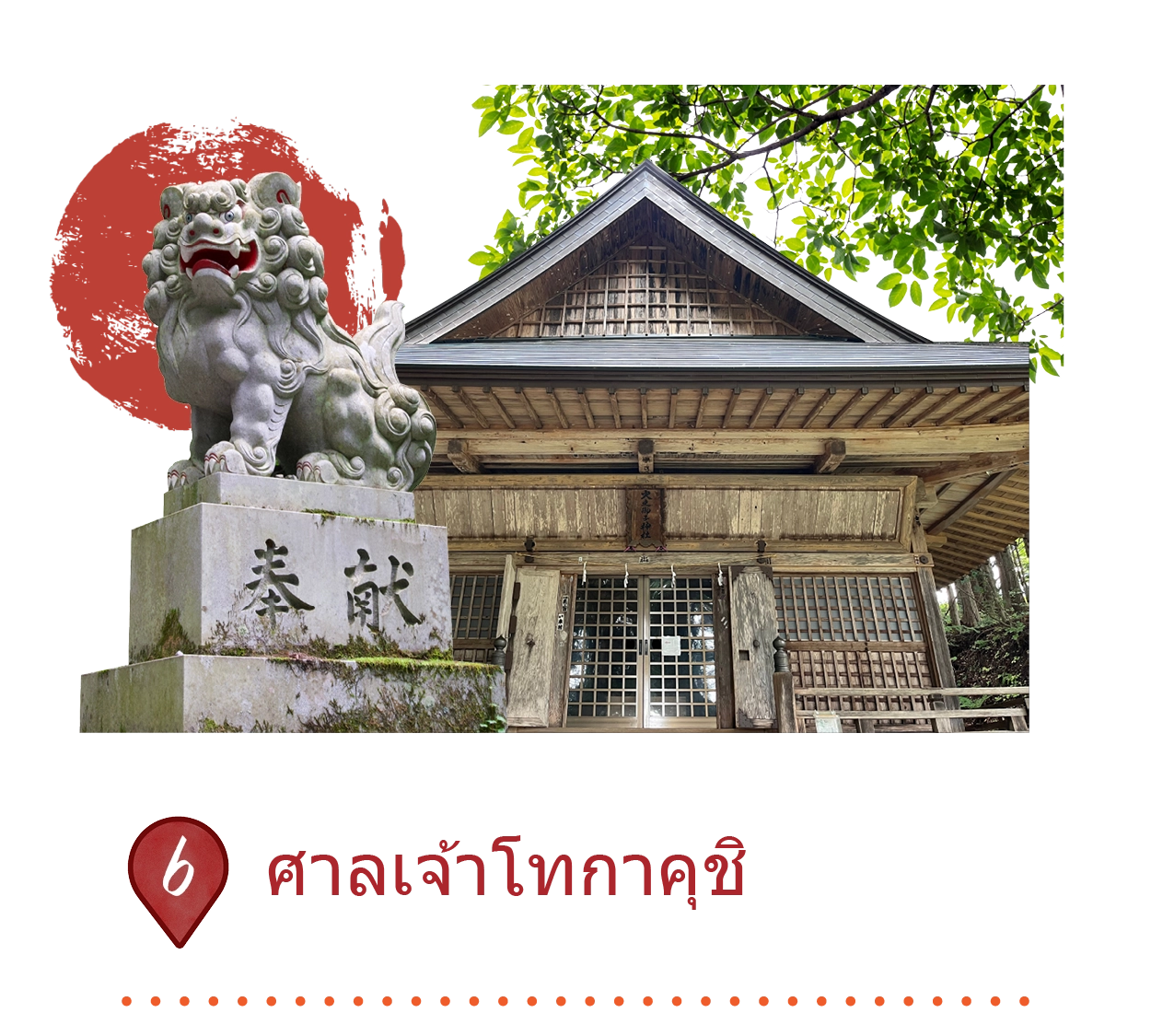 Club Wyndham Chikumakan Nagano